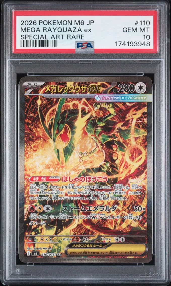 Mega Rayquaza EX, Japanese M6-Storm Emeralda, PSA 10