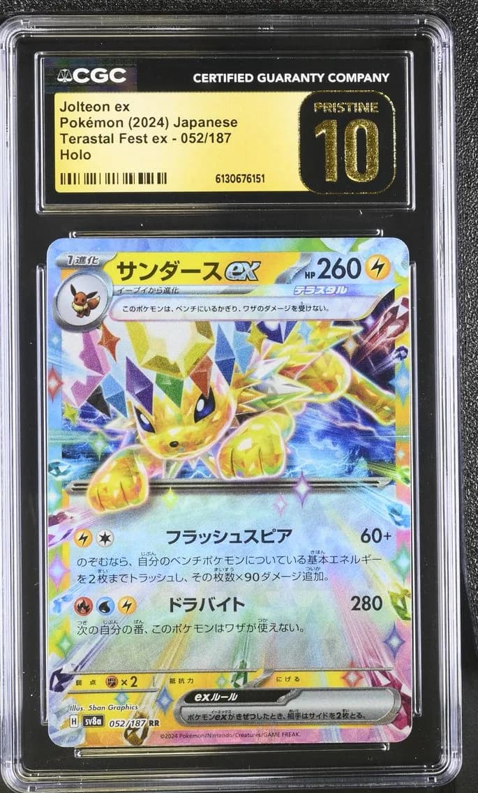 Jolteon ex, High Class Pack: Terastal Fest ex - sv8a - Japanese, CGC 10