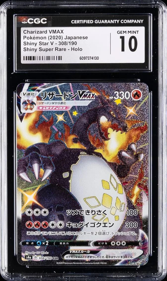 Charizard VMAX, Shiny Star V - S4a - Japanese, CGC 10