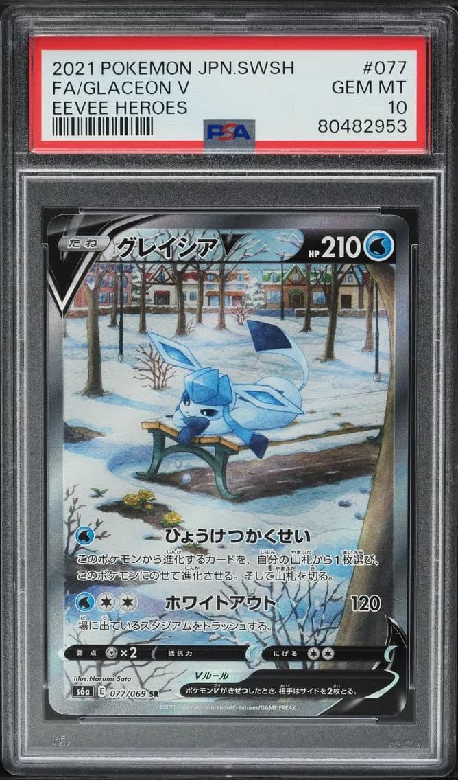 Glaceon V, Japanese Sword & Shield Eevee Heroes, PSA 10