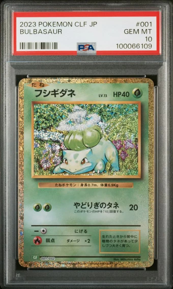 Bulbasaur, Japanese Clf-Trading Card Game Classic Venusaur & Lugia EX Deck, PSA 10