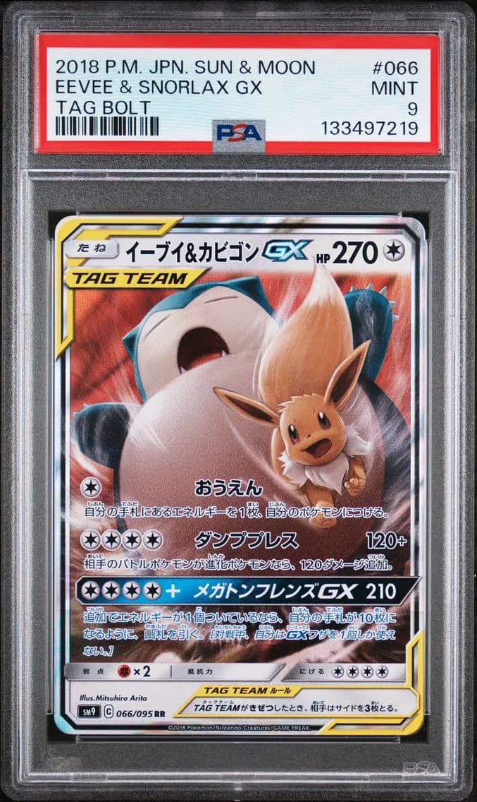 Eevee & Snorlax GX, Japanese Sun & Moon Tag Bolt, PSA 9