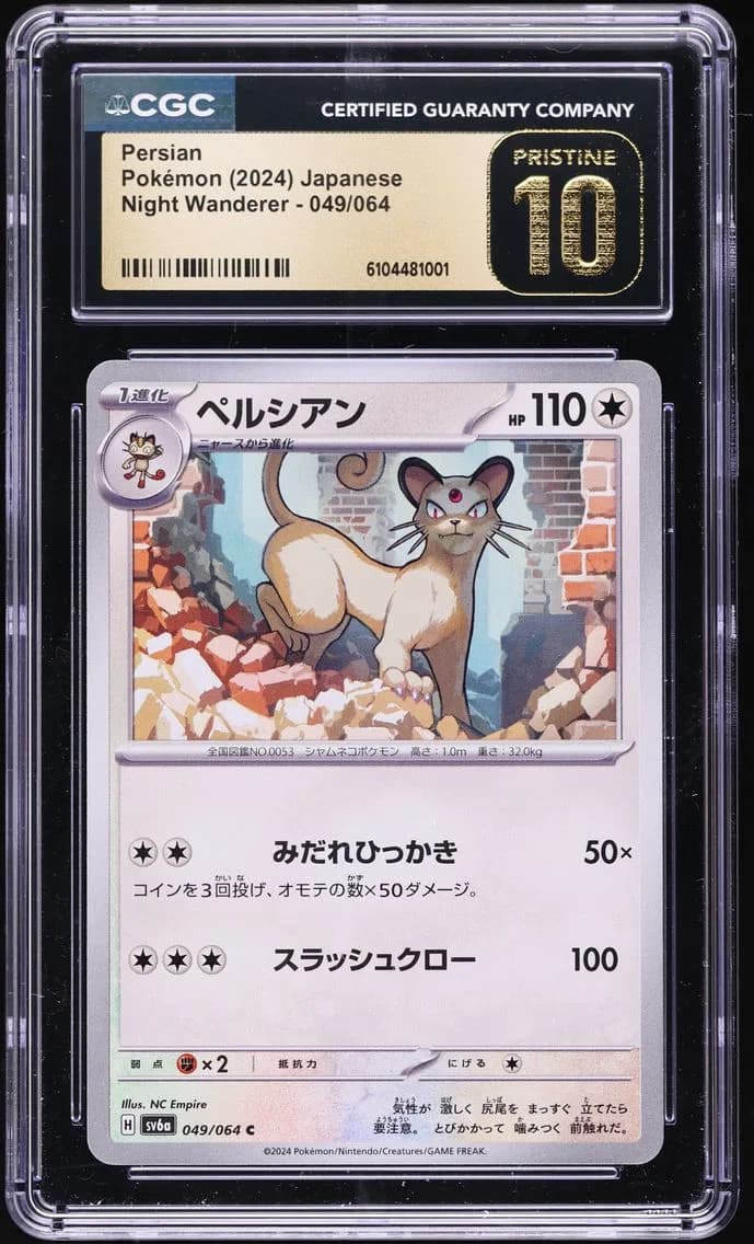 Persian, Night Wanderer - sv6a - Japanese, CGC 10