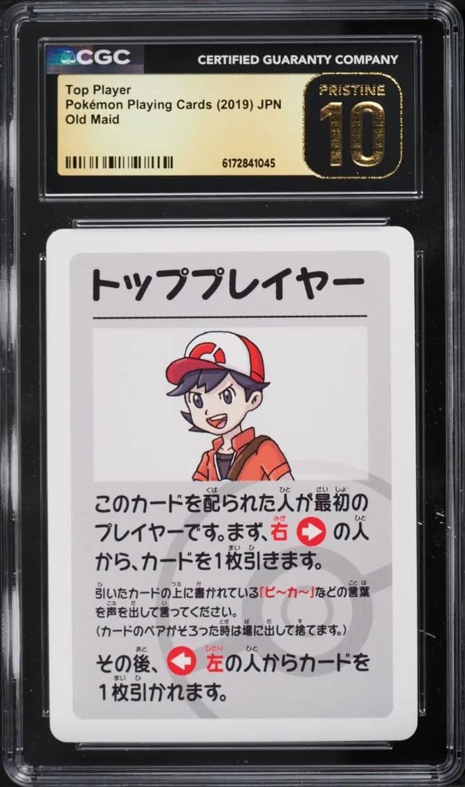Player, Old Maid (Red Back) - Japanese, CGC 10