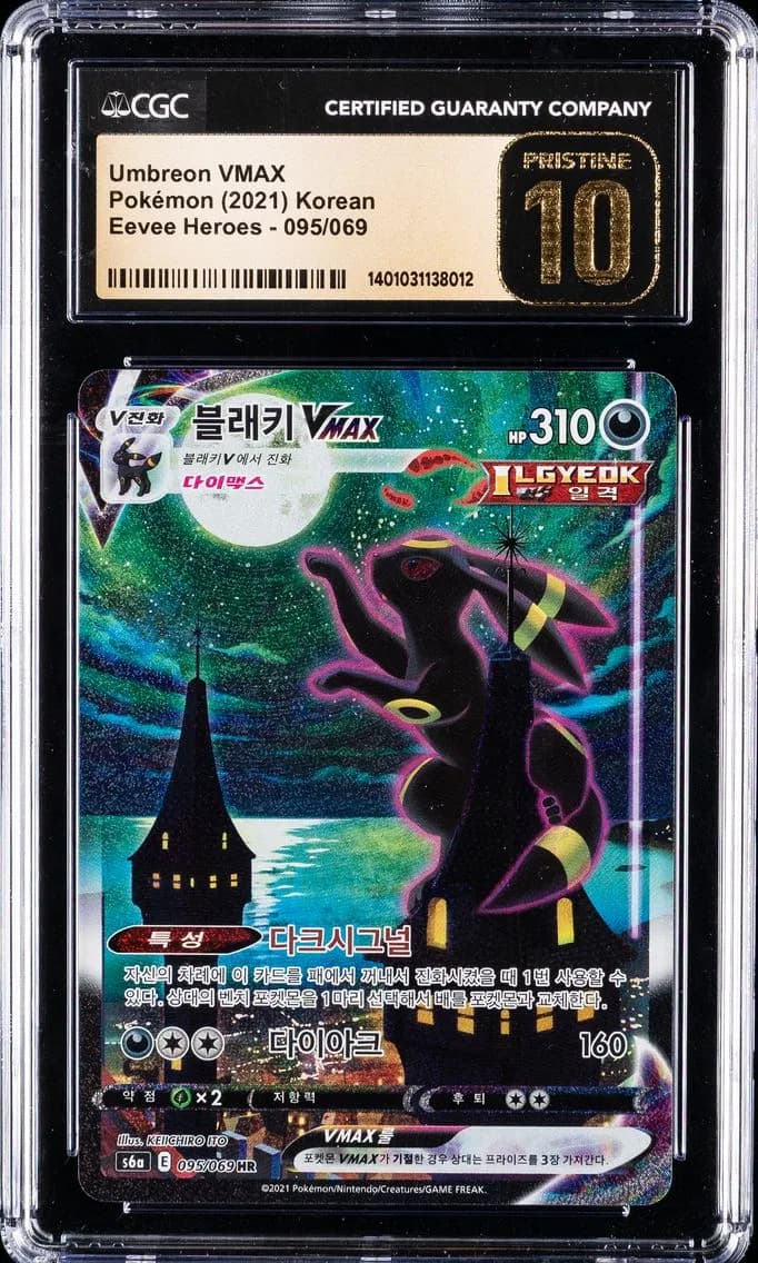 Umbreon VMAX-Hyper, Eevee Heroes - S6a - Korean, CGC 10