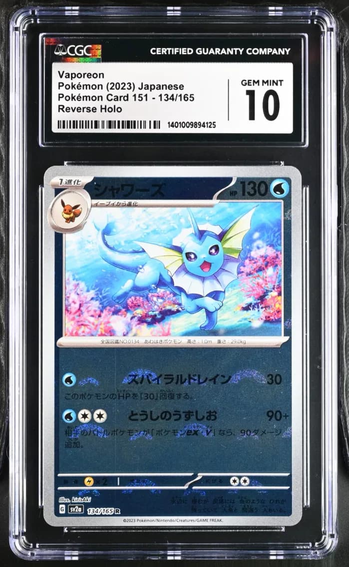 Vaporeon, Pokémon Card 151 - sv2a - Japanese, CGC 10