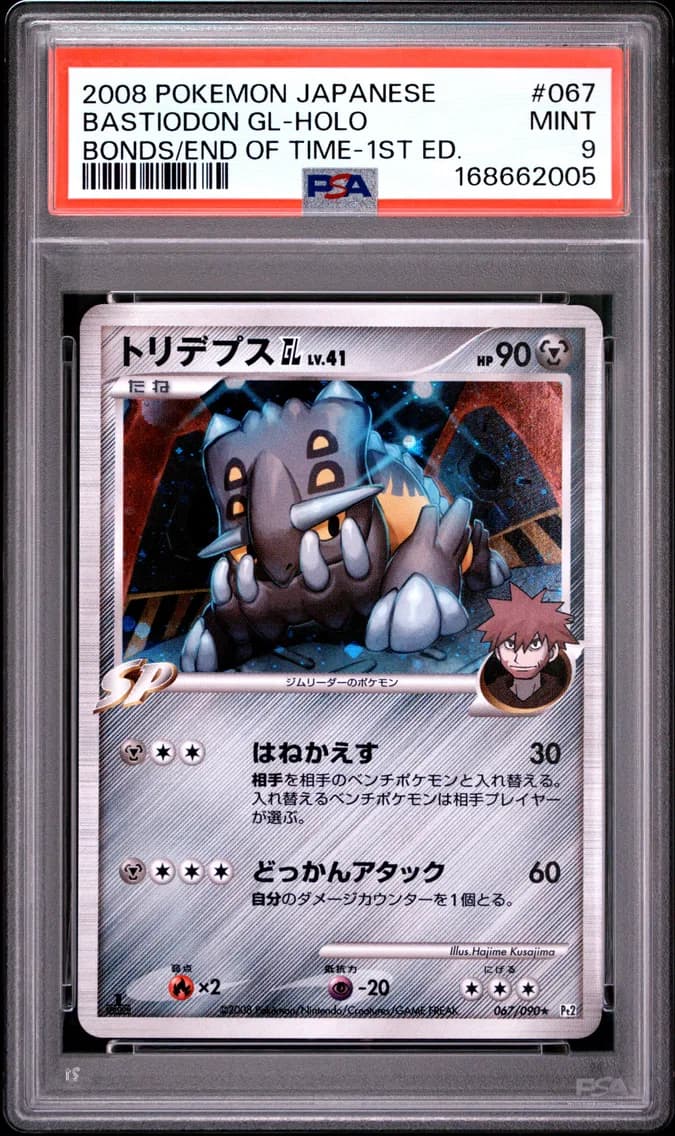 Bastiodon GL-Holo 1st Edition, Japanese Bonds to the End of Time, PSA 9