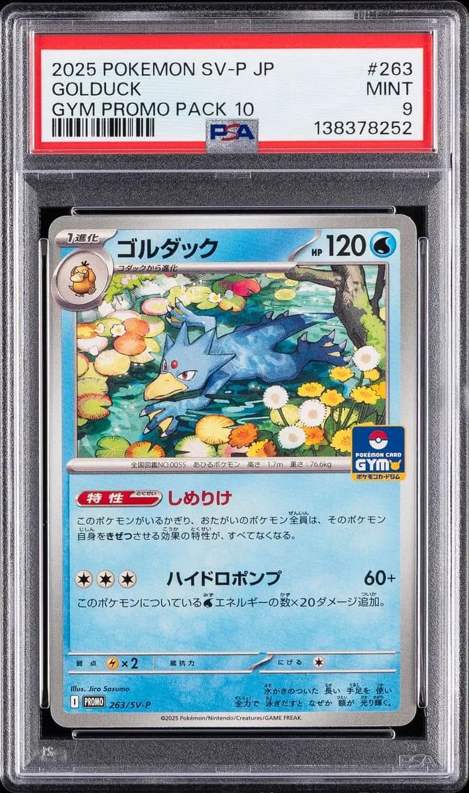 Golduck, Japanese SV-P Promo, PSA 9