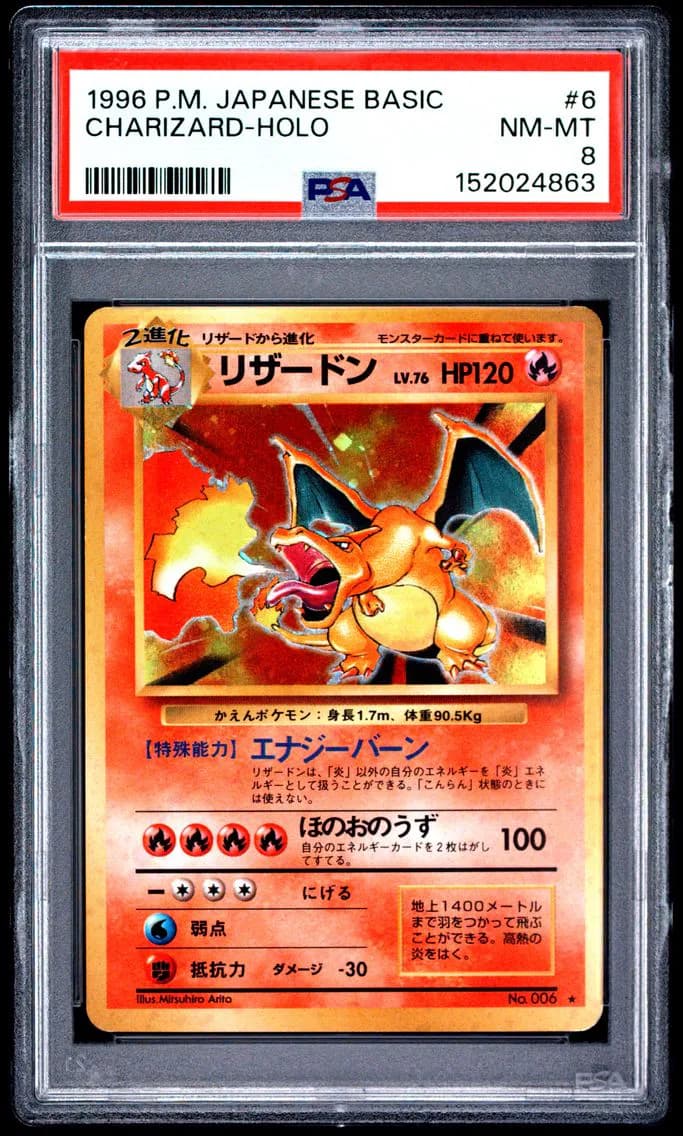 Charizard-Holo, Japanese Basic, PSA 8