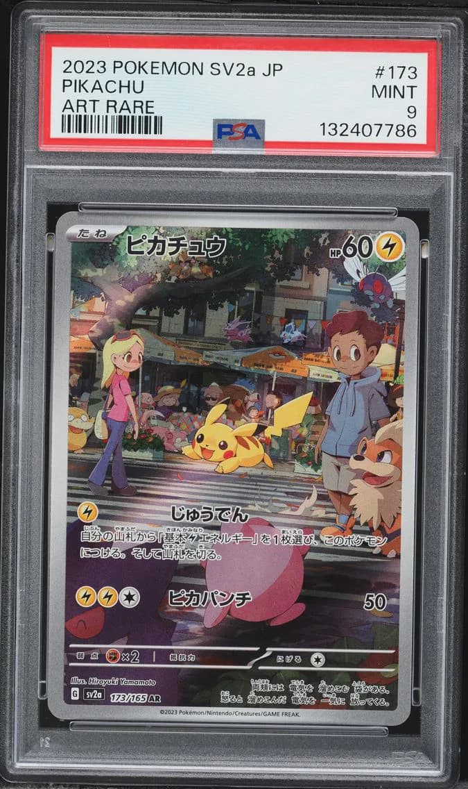 Pikachu, Japanese Sv2a-Pokemon 151, PSA 9
