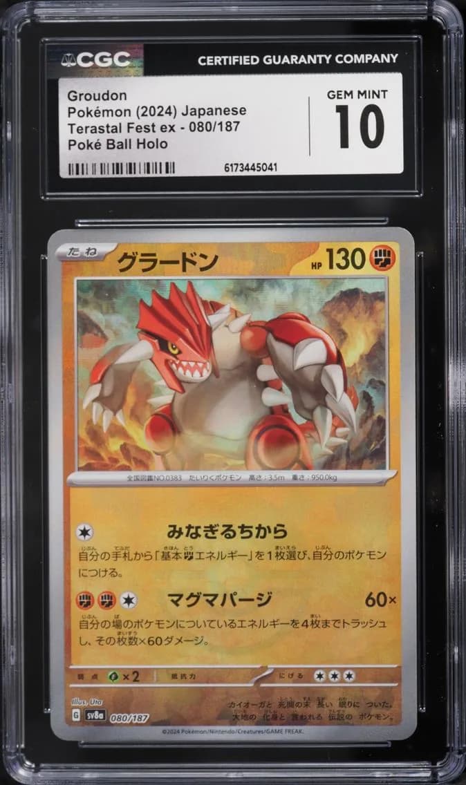 Groudon, High Class Pack: Terastal Fest ex - sv8a - Japanese, CGC 10