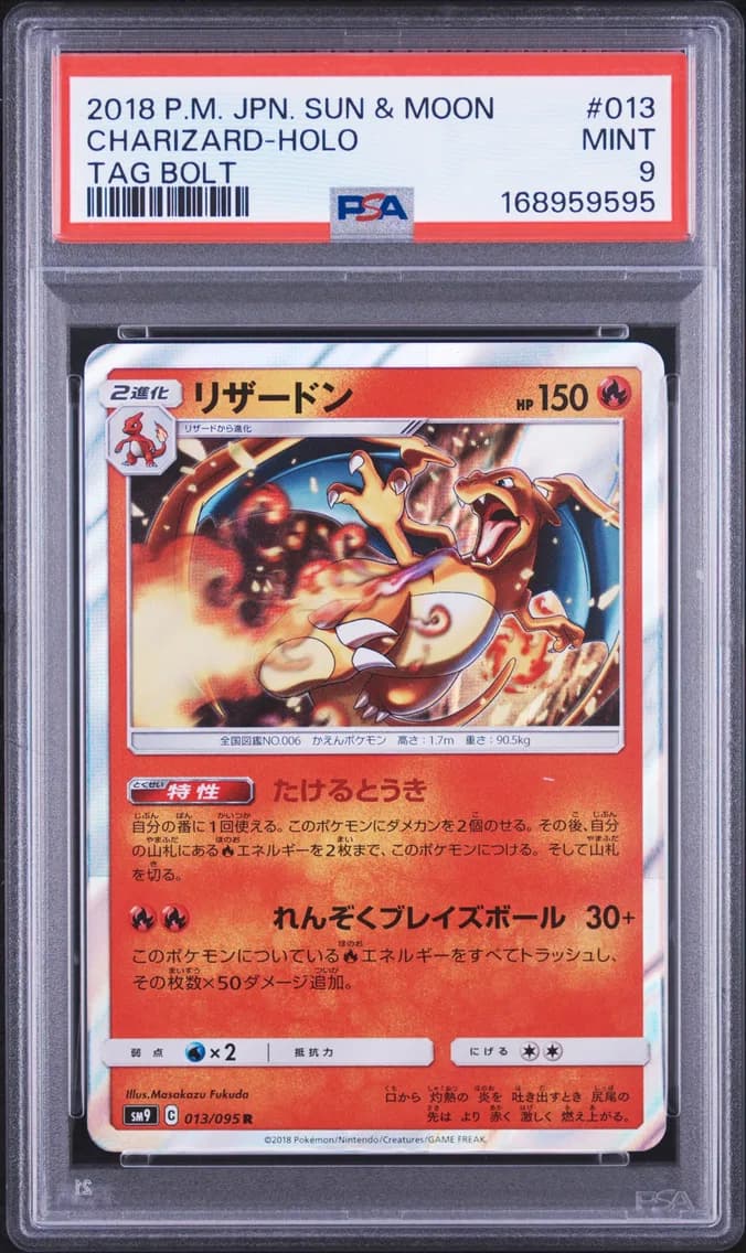 Charizard-Holo, Japanese Sun & Moon Tag Bolt, PSA 9