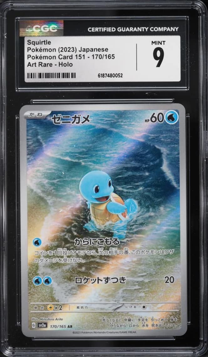 Squirtle, Pokémon Card 151 - sv2a - Japanese, CGC 9