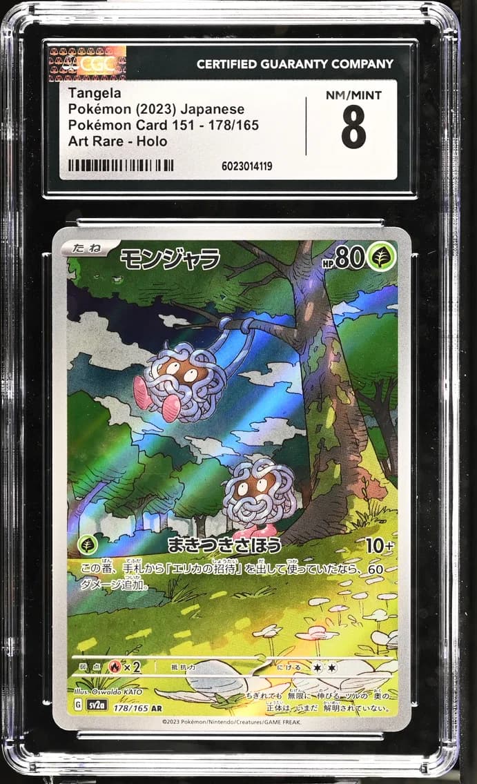 Tangela, Pokémon Card 151 - sv2a - Japanese, CGC 8