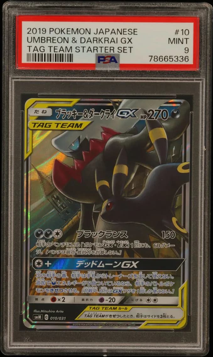 Umbreon & Darkrai GX, Japanese Tag Team Starter Set, PSA 9