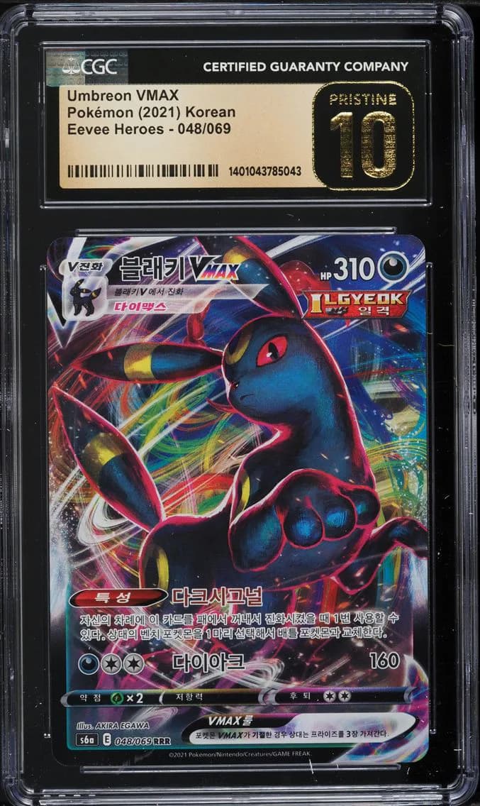 Umbreon VMAX, Pristine Korean Sword & Shield Eevee Heroes, CGC 10