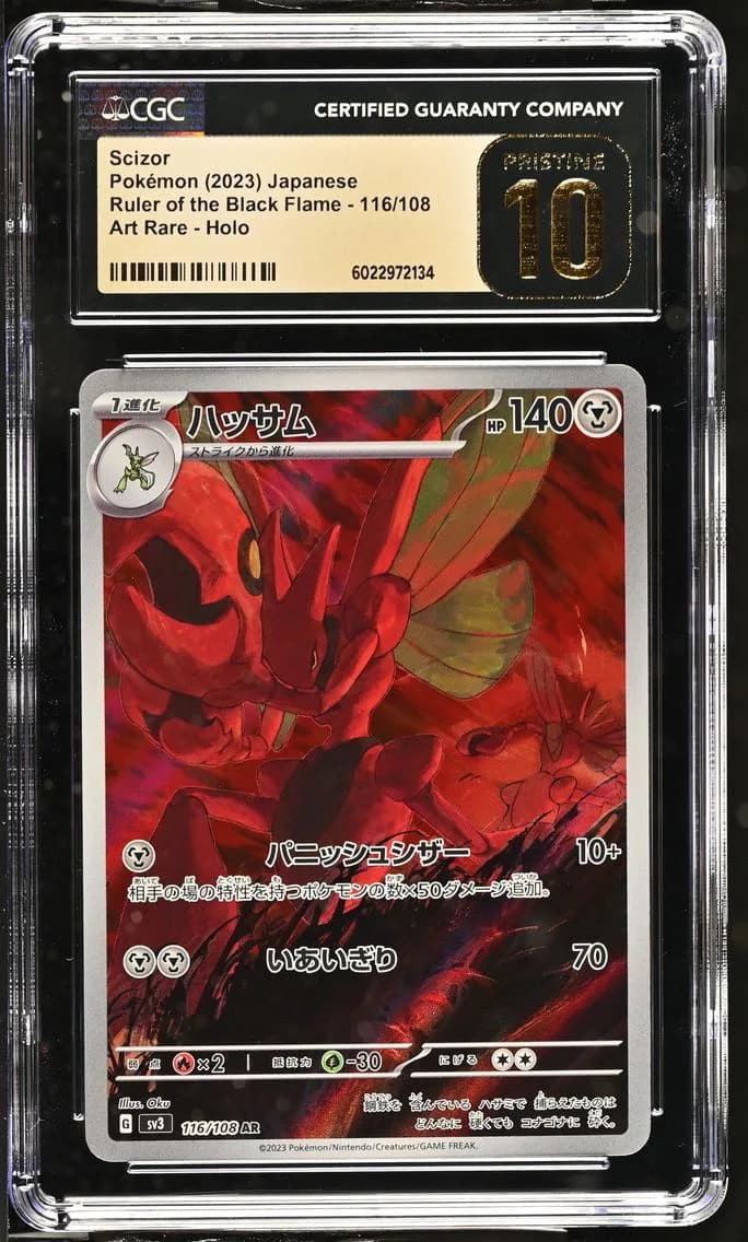 Scizor, Ruler of the Black Flame - sv3 - Japanese, CGC 10