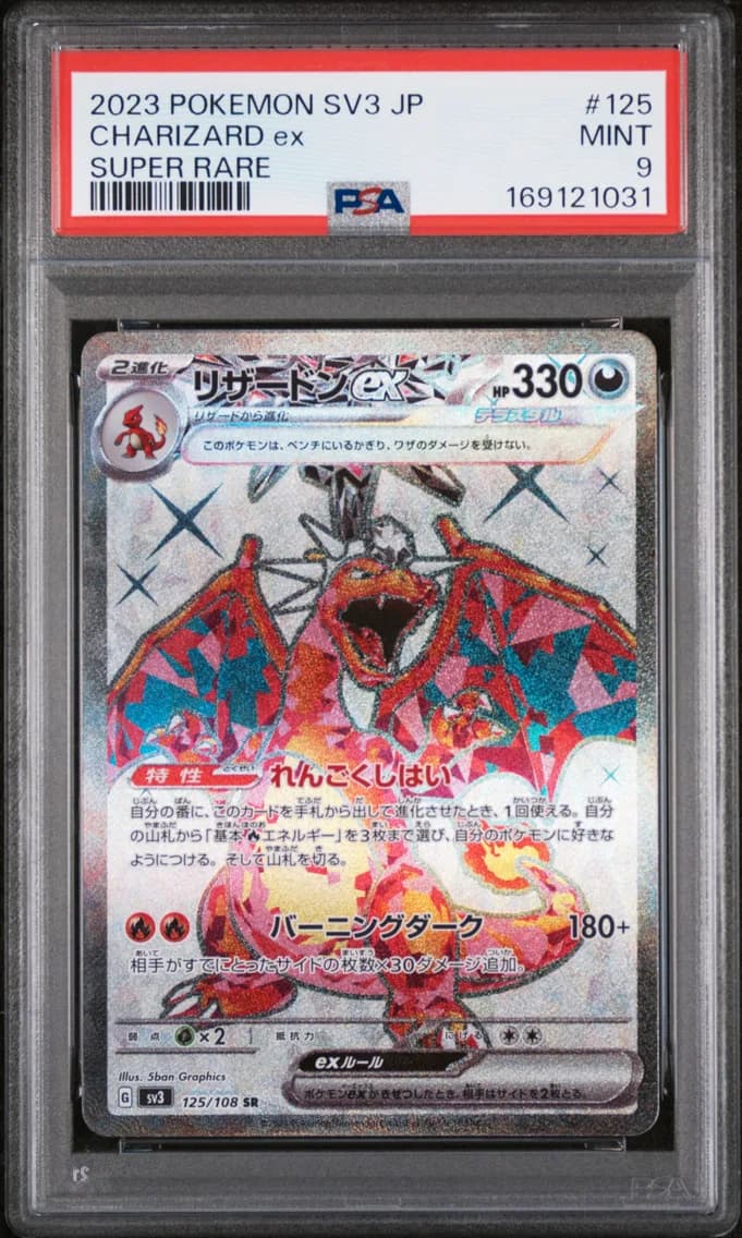 Charizard EX, Japanese SV3-Ruler of the Black Flame, PSA 9