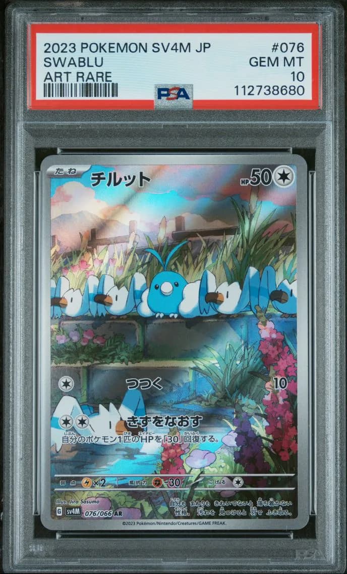 Swablu, Japanese Sv4m-Future Flash, PSA 10