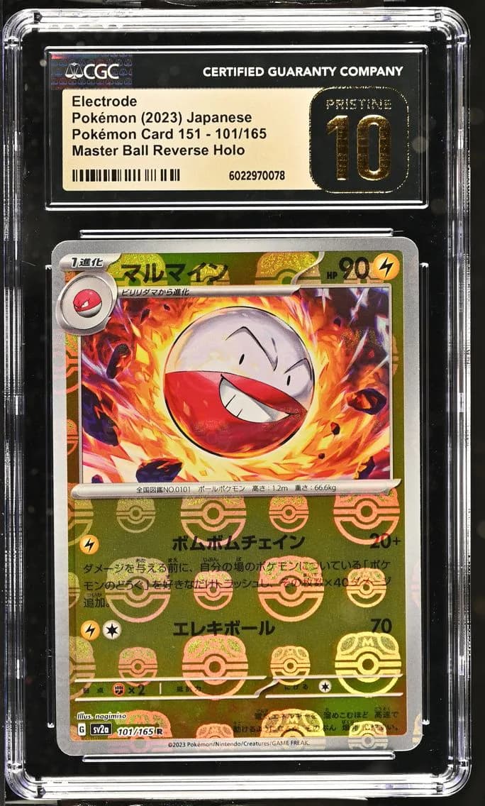 Electrode Master Ball Reverse Holo, Pokémon Card 151 - sv2a - Japanese, CGC 10