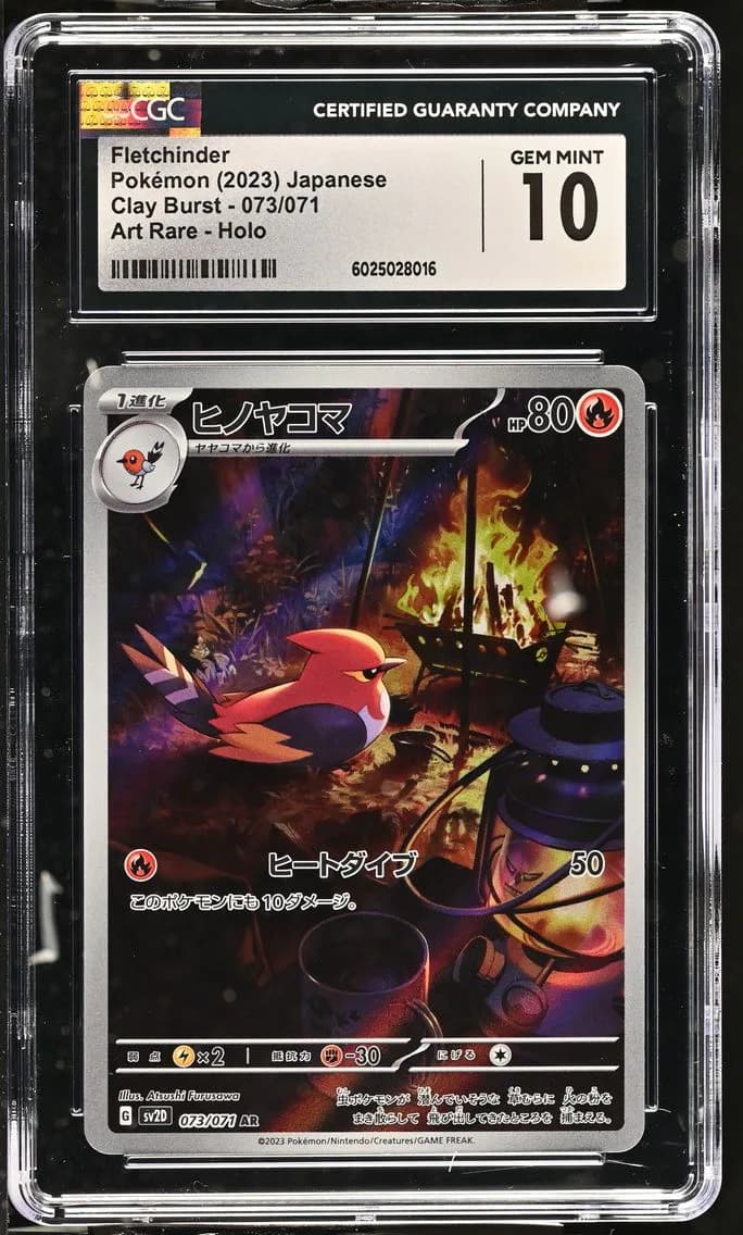 Fletchinder, Clay Burst - sv2D - Japanese, CGC 10
