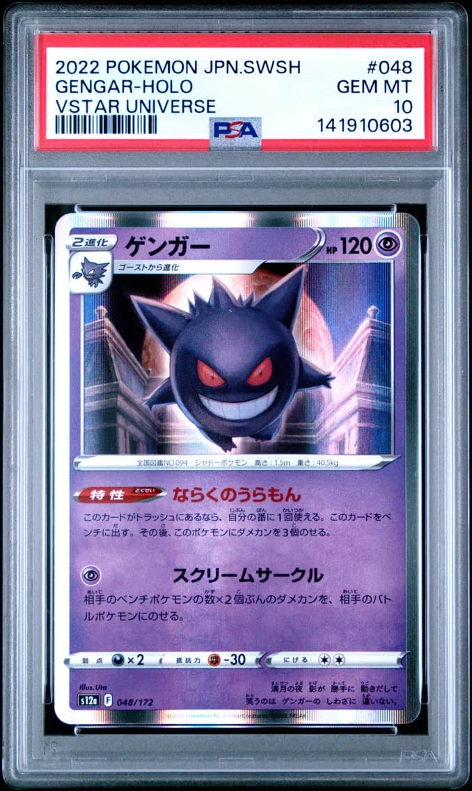Gengar-Holo, Japanese Sword & Shield Vstar Universe, PSA 10