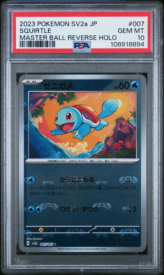 Squirtle Master Ball Reverse Holo, Japanese Sv2a-Pokemon Card 151, PSA 10