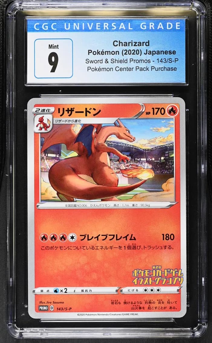 Charizard, Sword & Shield Promos - Japanese, CGC 9