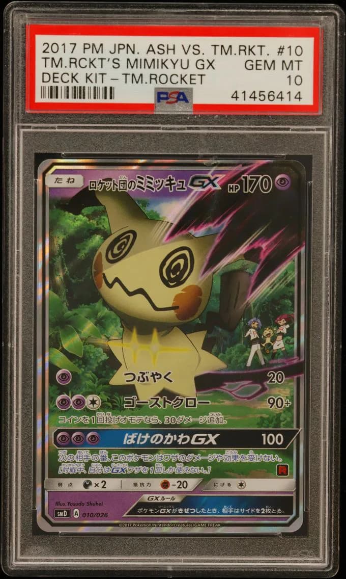 Team Rocket's Mimikyu GX, Japanese Sun & Moon Ash vs. Team Rocket Deck Kit, PSA 10