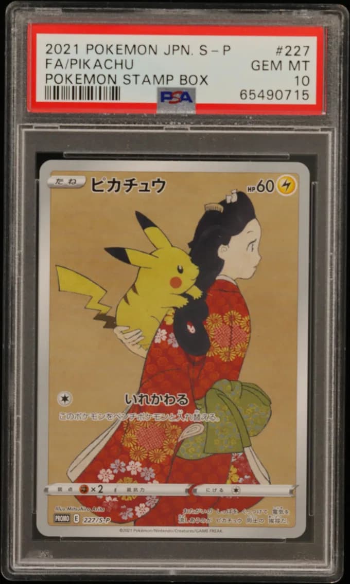 Pikachu, Japanese S Promo, PSA 10