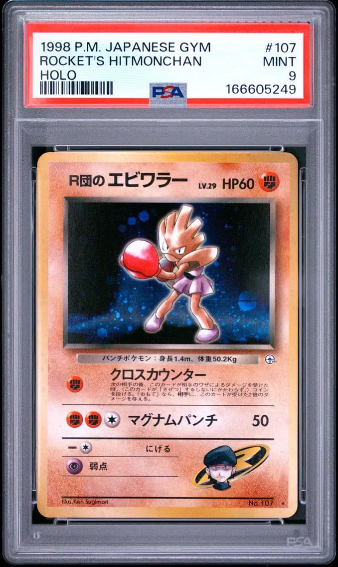 Rocket's Hitmonchan-Holo, Japanese Gym, PSA 9