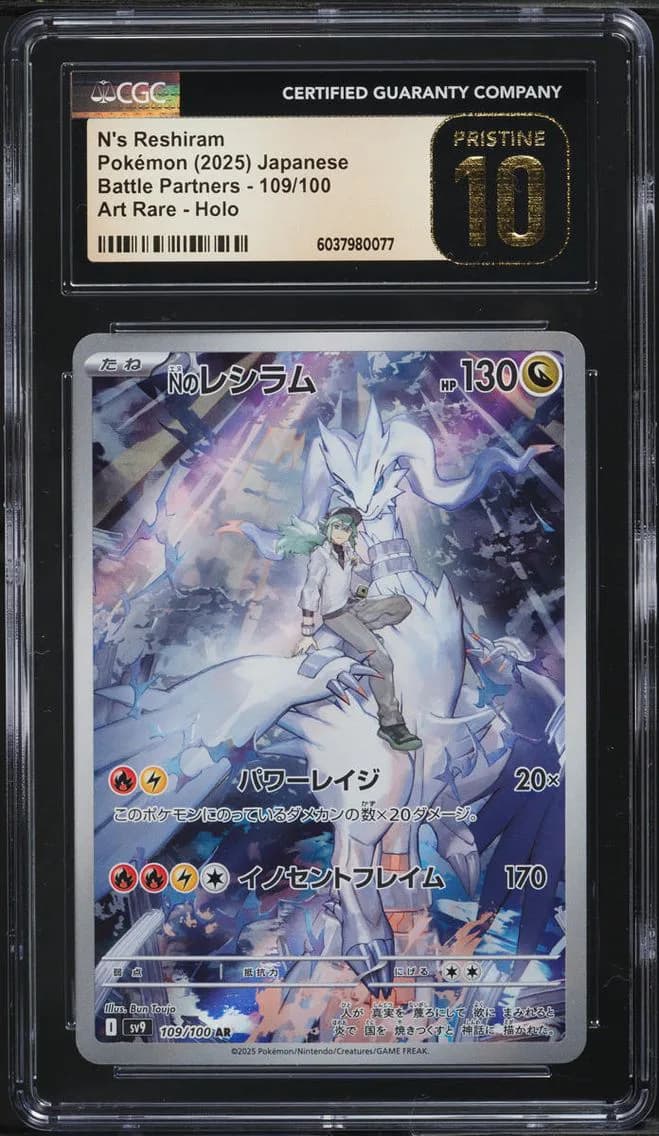 N's Reshiram, Battle Partners - sv9 - Japanese, CGC 10