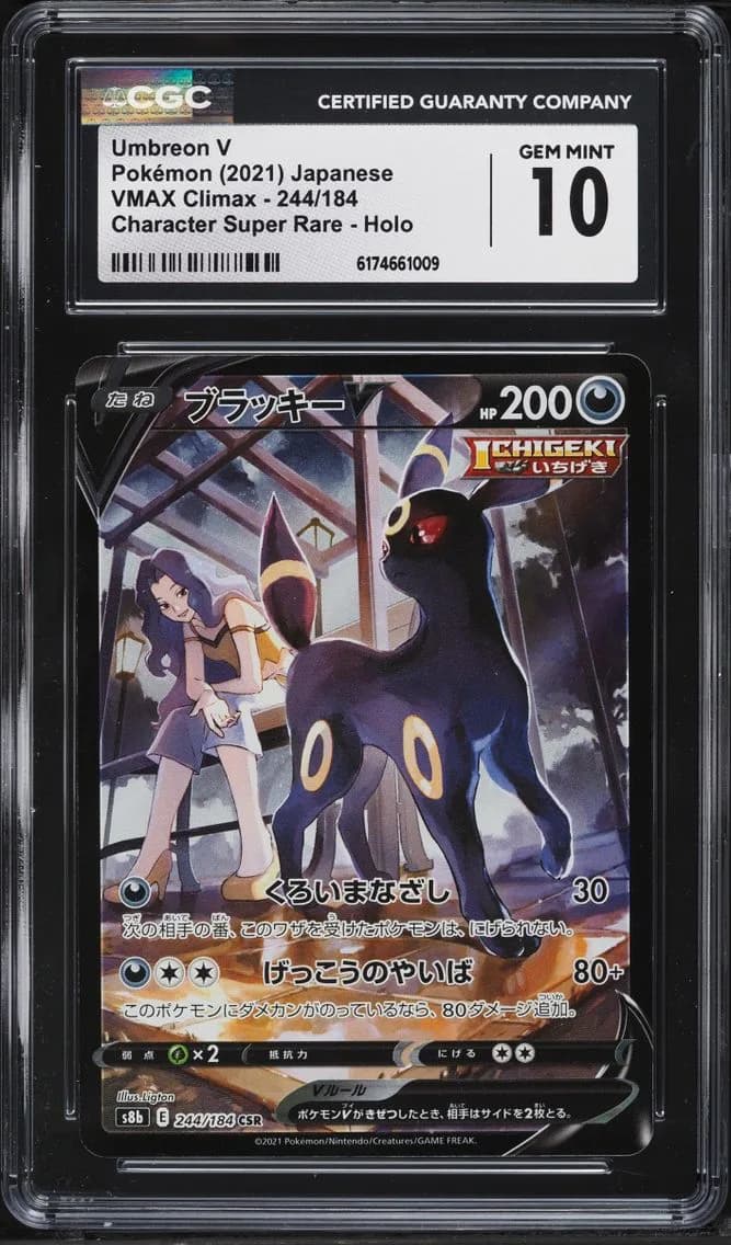 Umbreon V, VMAX Climax - S8b - Japanese, CGC 10
