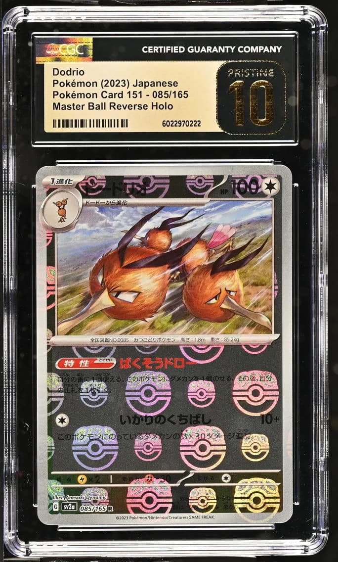 Dodrio Master Ball Reverse Holo, Pokémon Card 151 - sv2a - Japanese, CGC 10