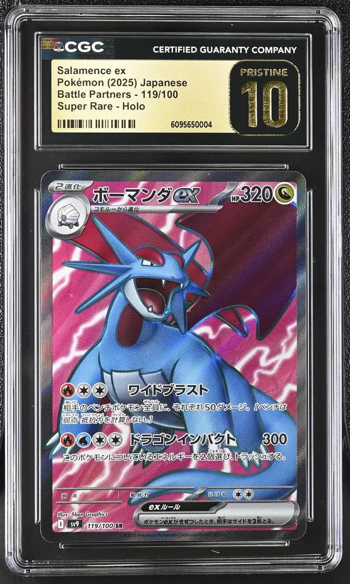 Salamence ex, Battle Partners - sv9 - Japanese, CGC 10