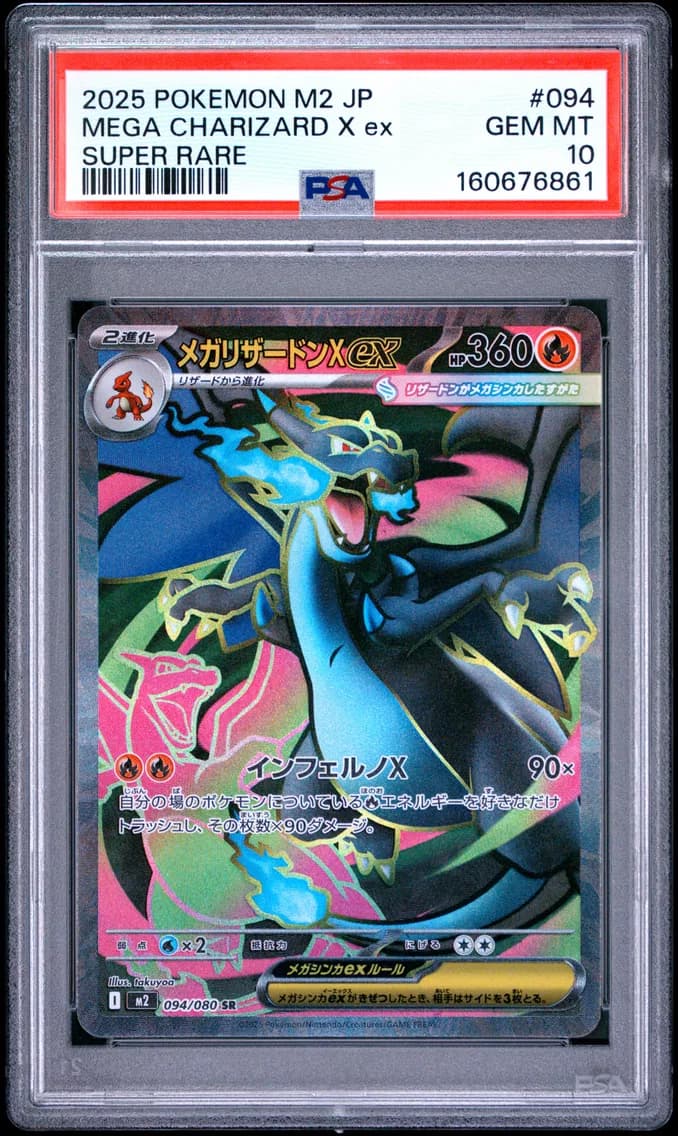Mega Charizard X EX, Japanese M2-Inferno X, PSA 10