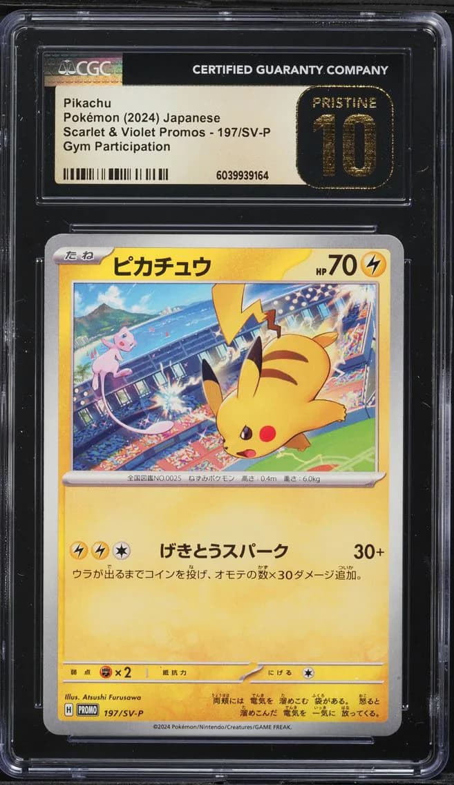 Pikachu, Scarlet & Violet Promos - Japanese, CGC 10