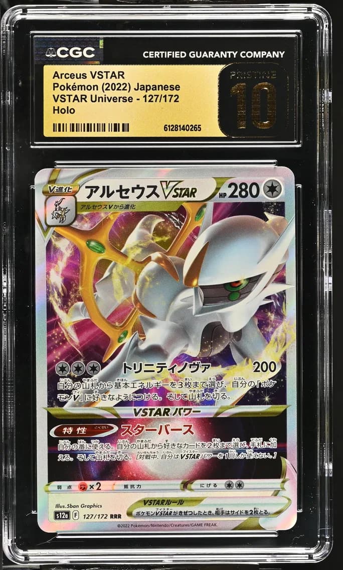 Arceus VSTAR, VSTAR Universe - s12a - Japanese, CGC 10