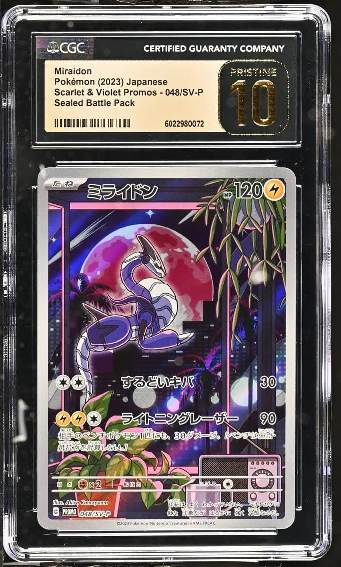 Miraidon, Scarlet & Violet Promos - Japanese, CGC 10