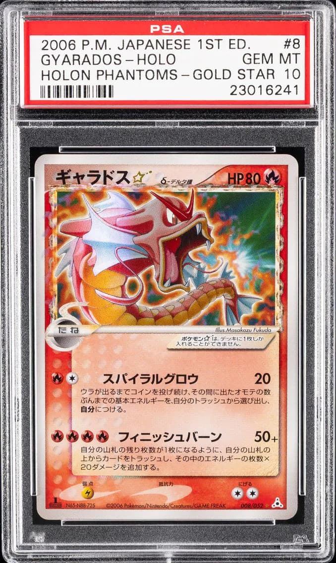 Gyarados-Holo, Japanese Holon Phantoms, PSA 10