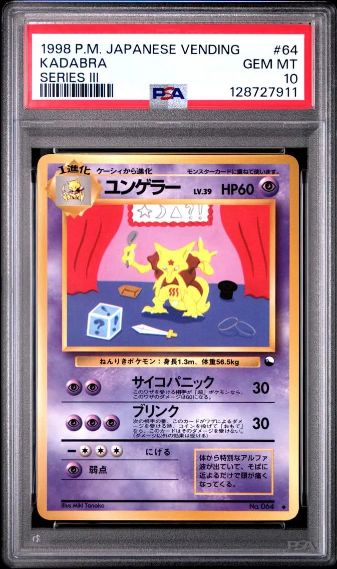 Kadabra, Japanese Vending, PSA 10