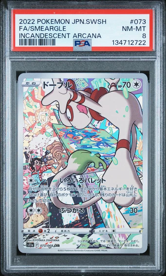 Smeargle, Japanese Sword & Shield Incandescent Arcana, PSA 8