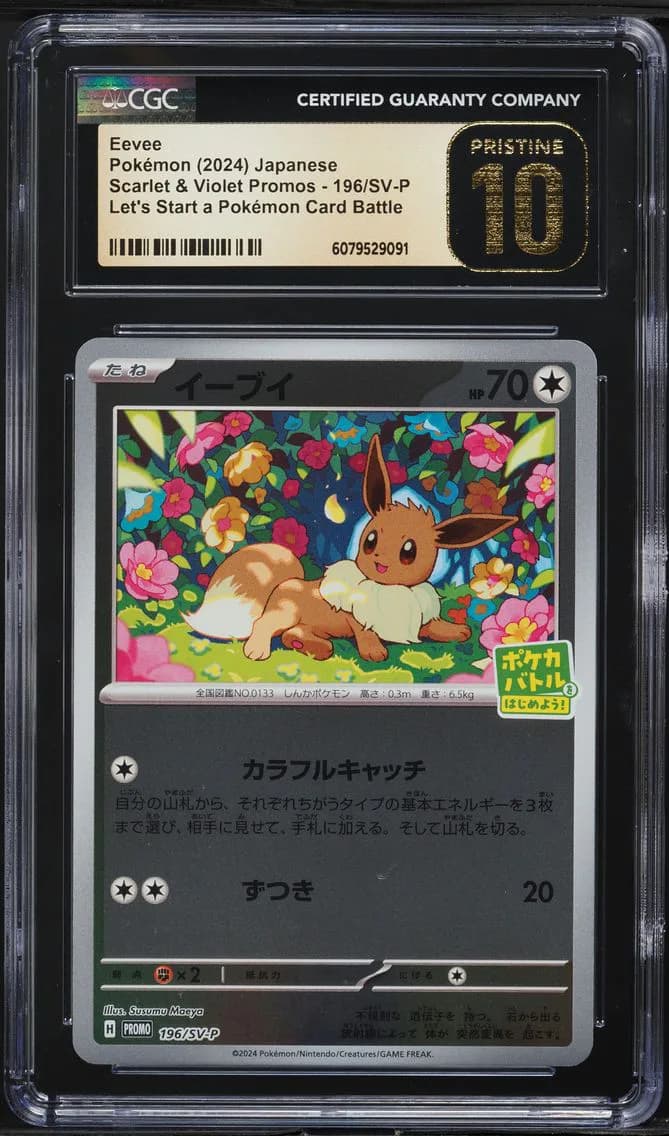 Eevee, Scarlet & Violet Promos - Japanese, CGC 10