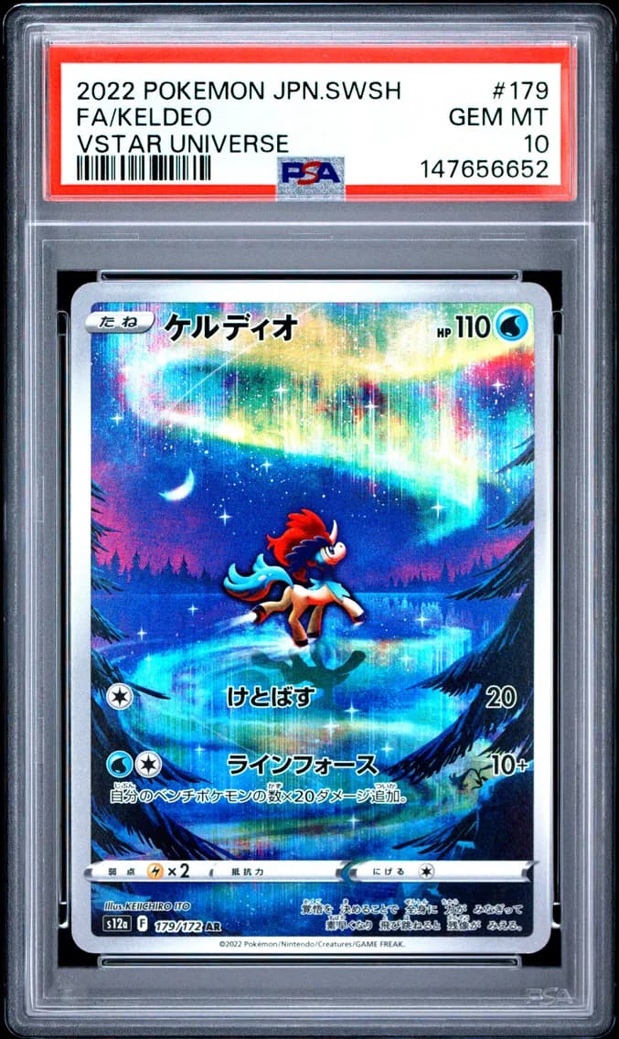 Keldeo, Japanese Sword & Shield Vstar Universe, PSA 10