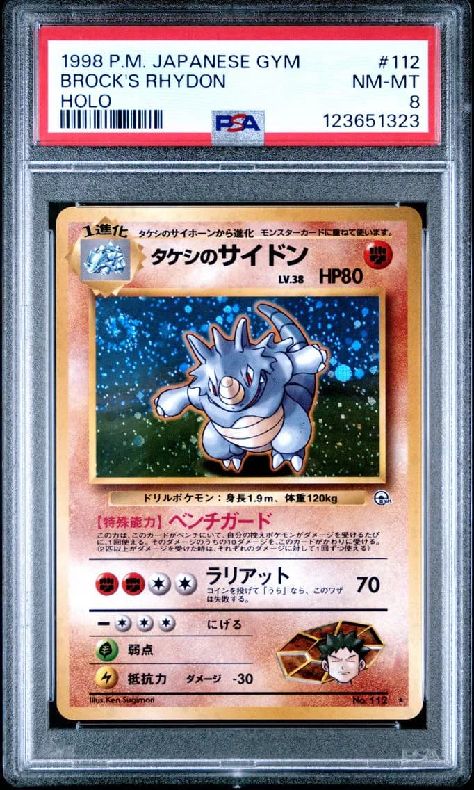 Brock's Rhydon-Holo, Japanese Gym, PSA 8
