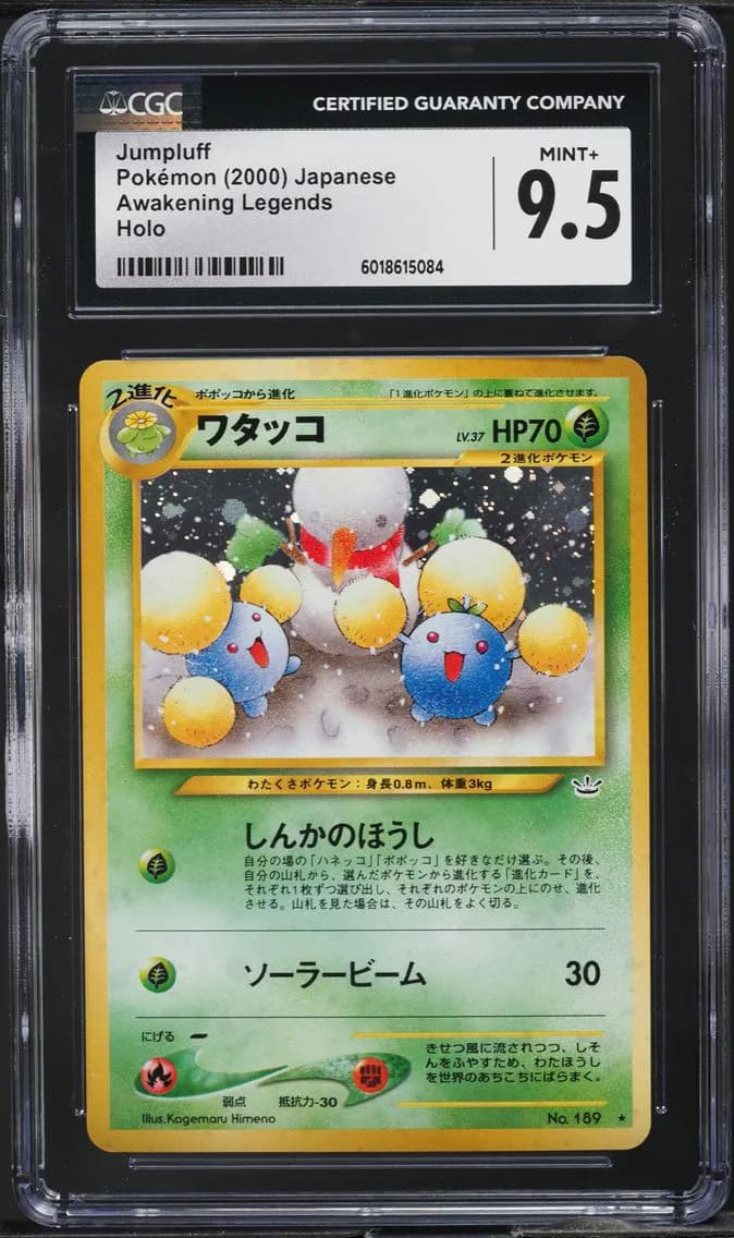 Japanese Neo 3 Holo Jumpluff, Awakening Legends - Japanese, CGC 9.5