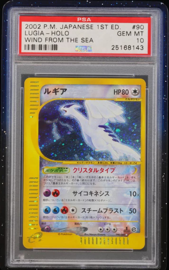 Lugia-Holo 1st Edition, Japanese Wind From the Sea, PSA 10