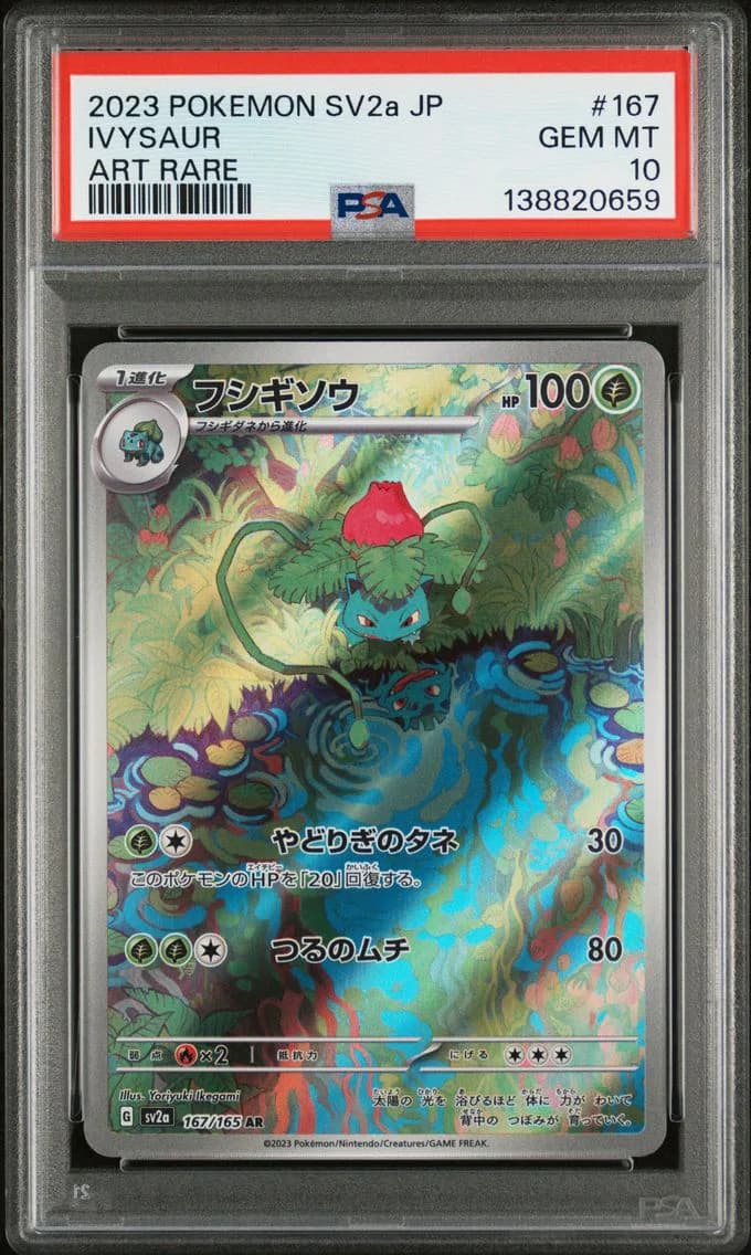 Ivysaur, Japanese Sv2a-Pokemon 151, PSA 10