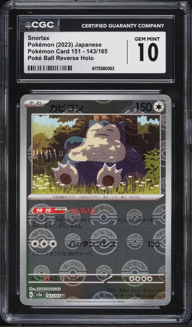Snorlax, Pokémon Card 151 - sv2a - Japanese, CGC 10