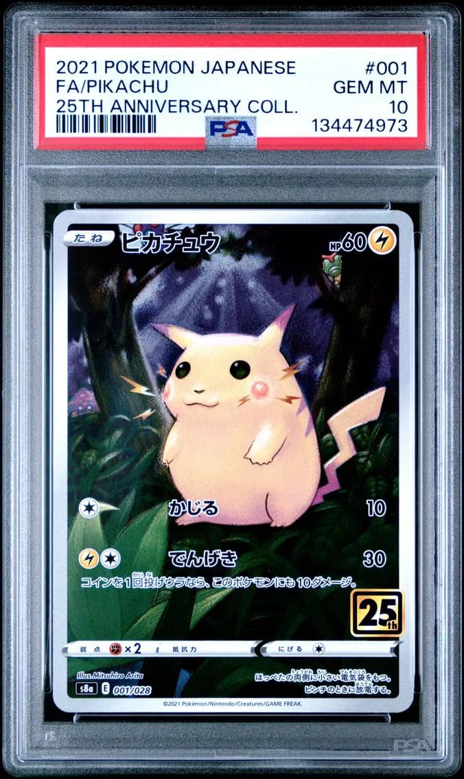 Pikachu, Japanese 25th Anniversary Collection, PSA 10